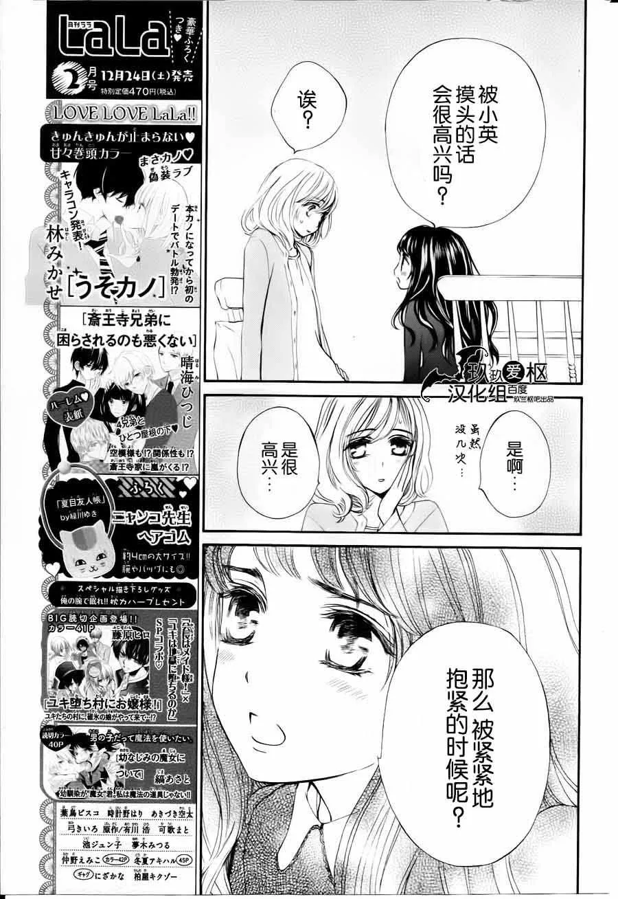 新08 第15页