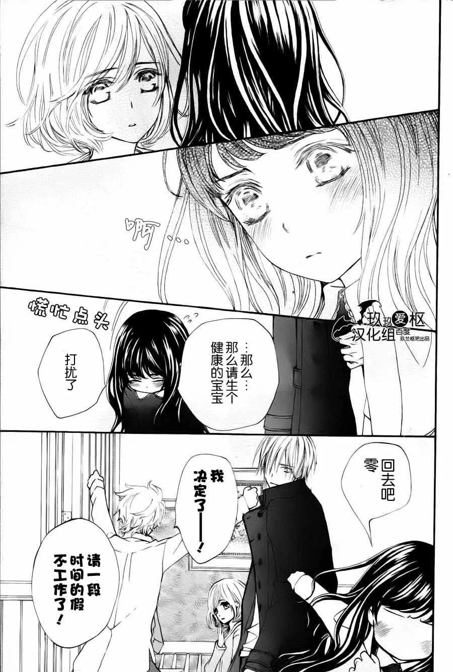 新08 第17页