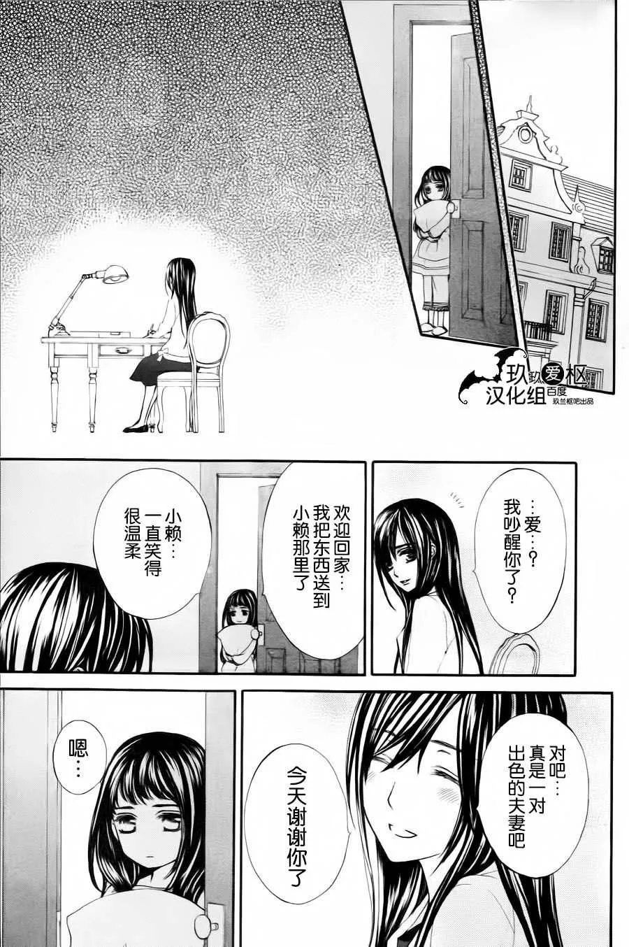 新08 第19页