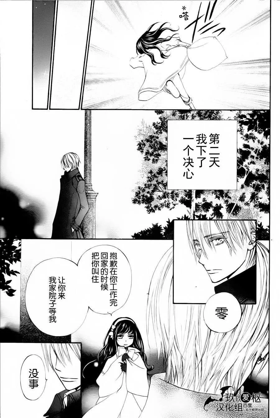 新08 第21页