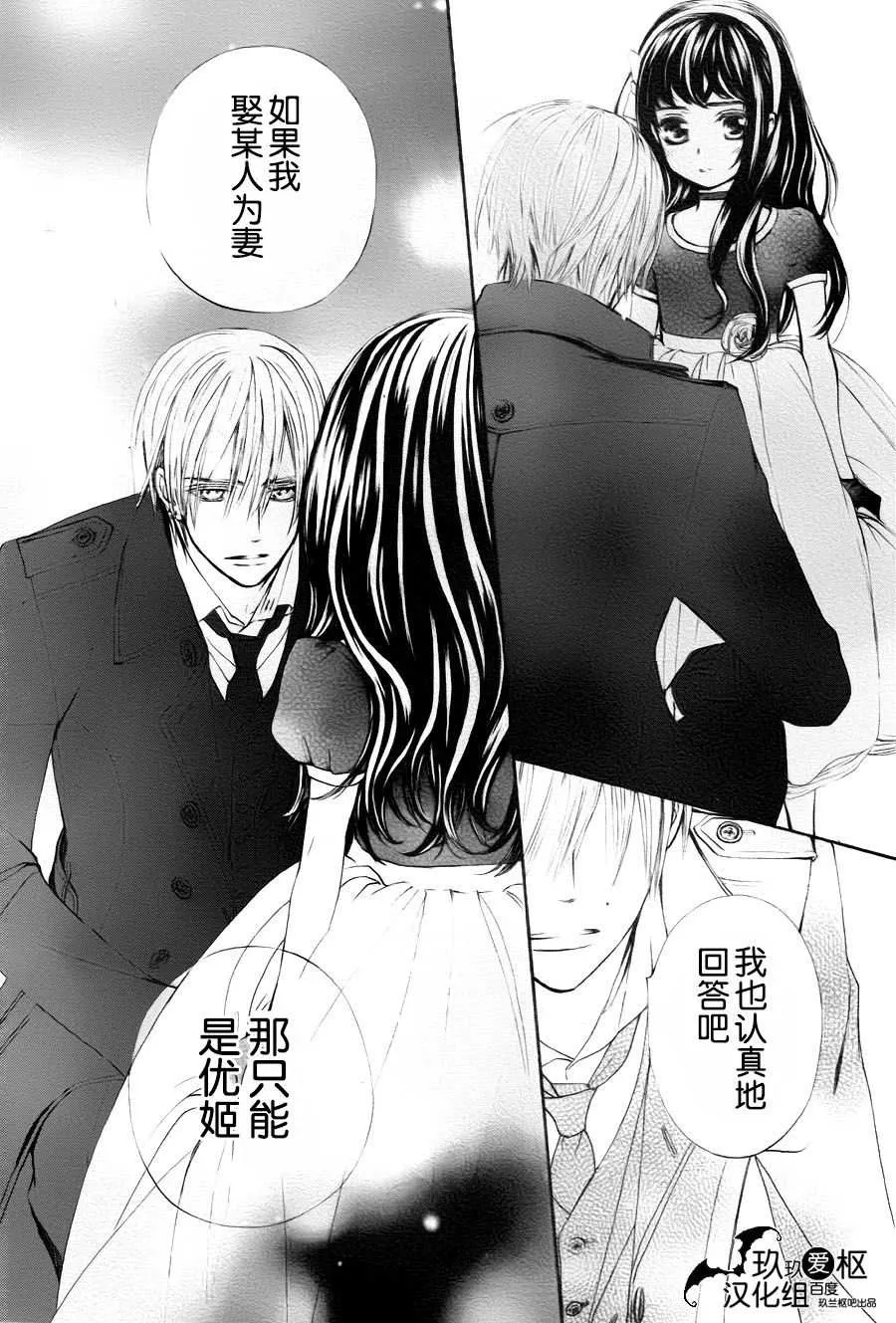 新08 第24页