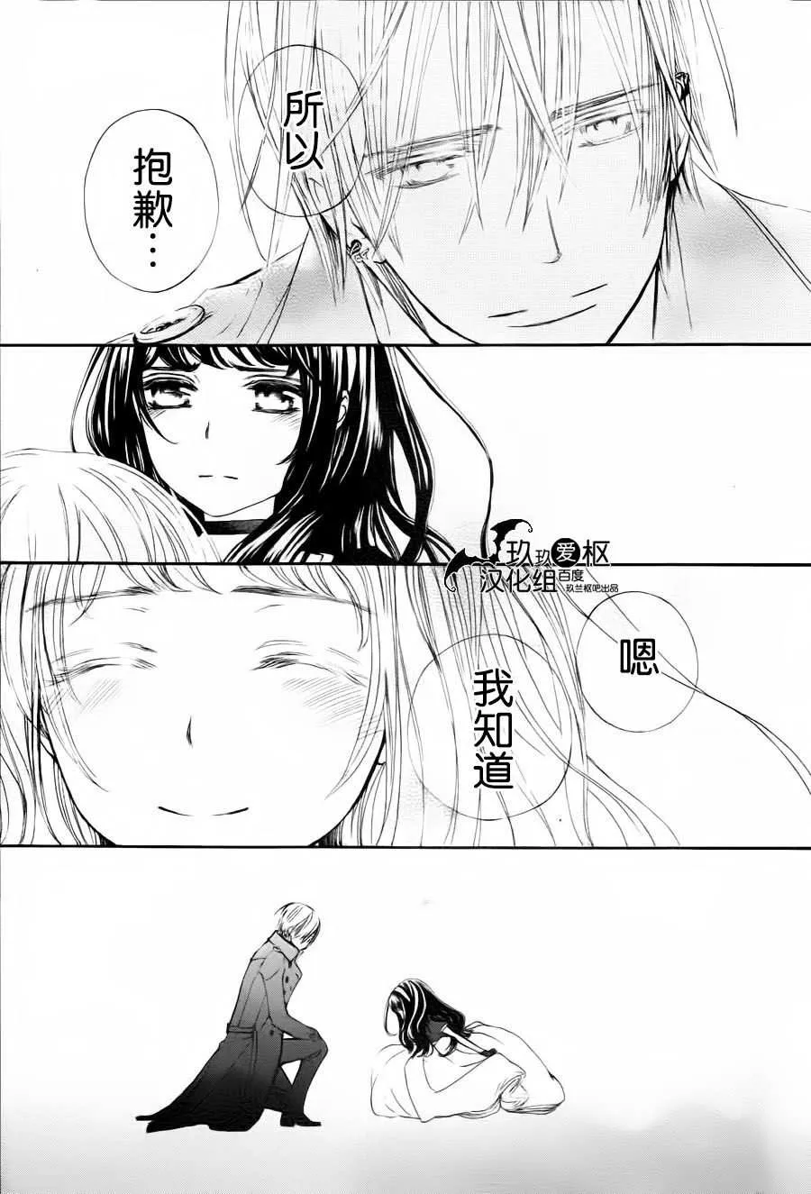 新08 第25页