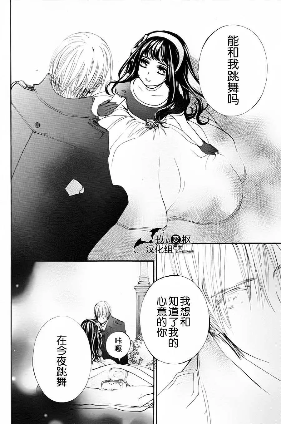 新08 第26页