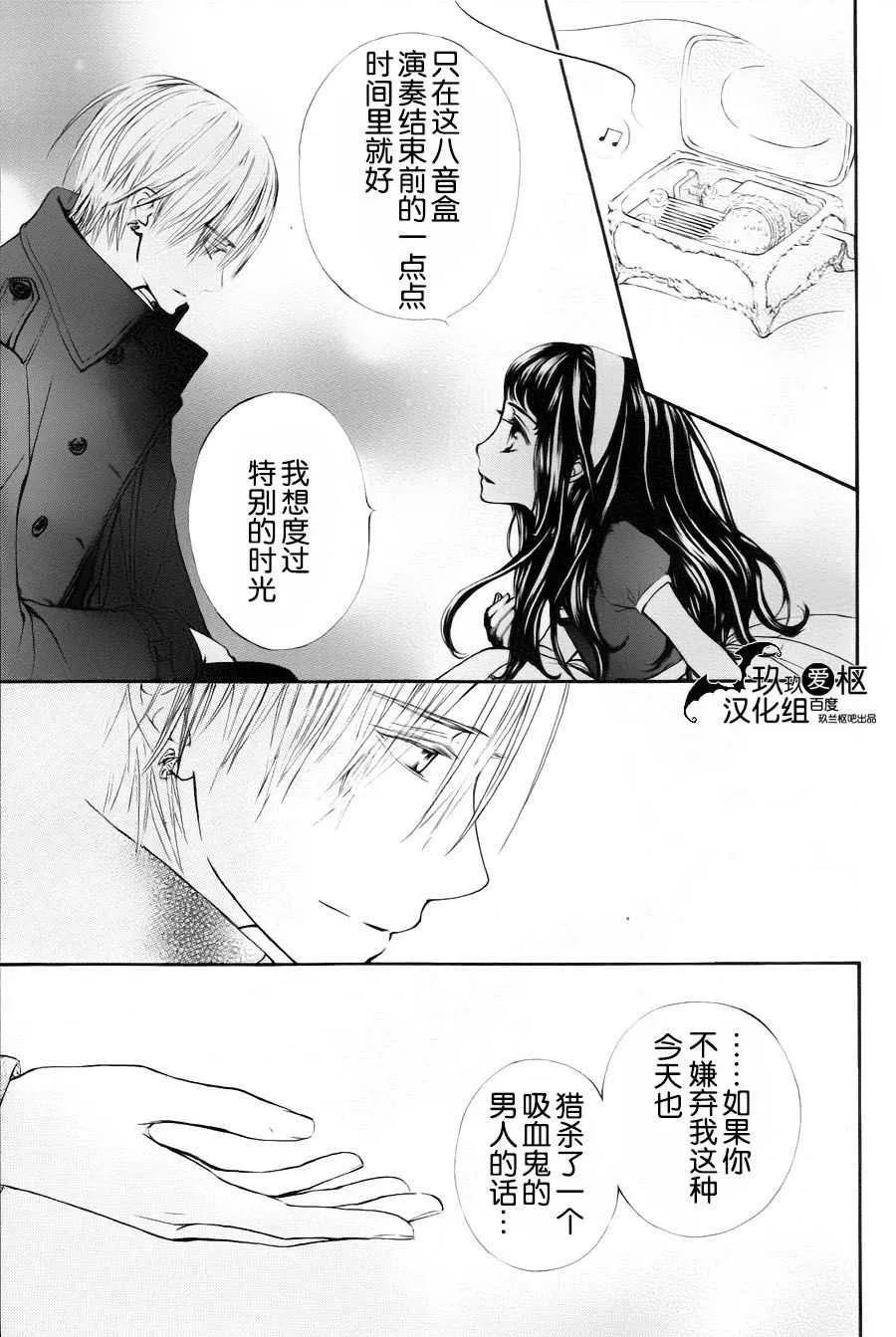 新08 第27页