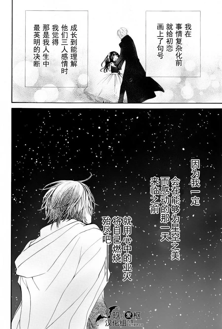新08 第30页
