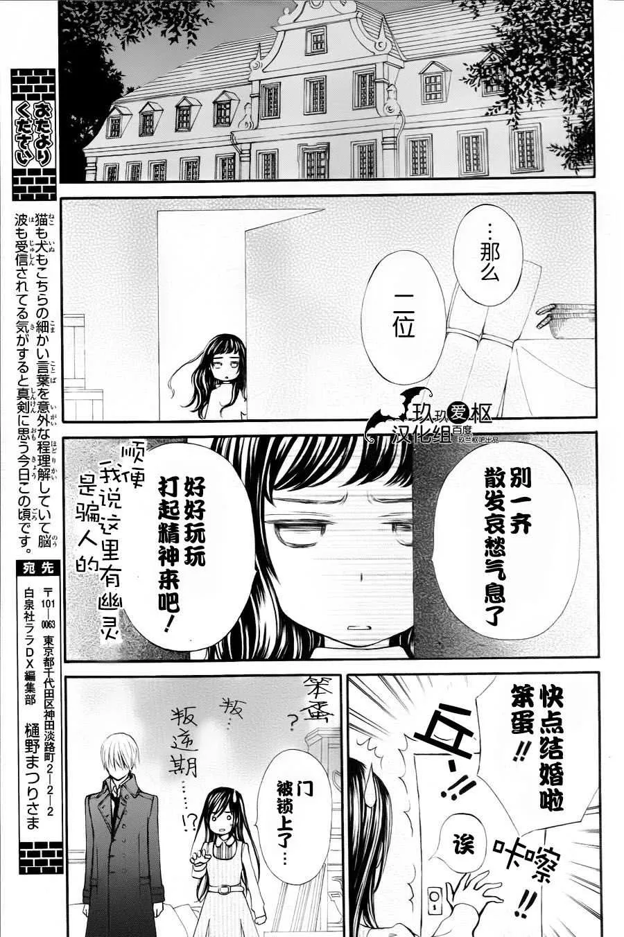新08 第31页