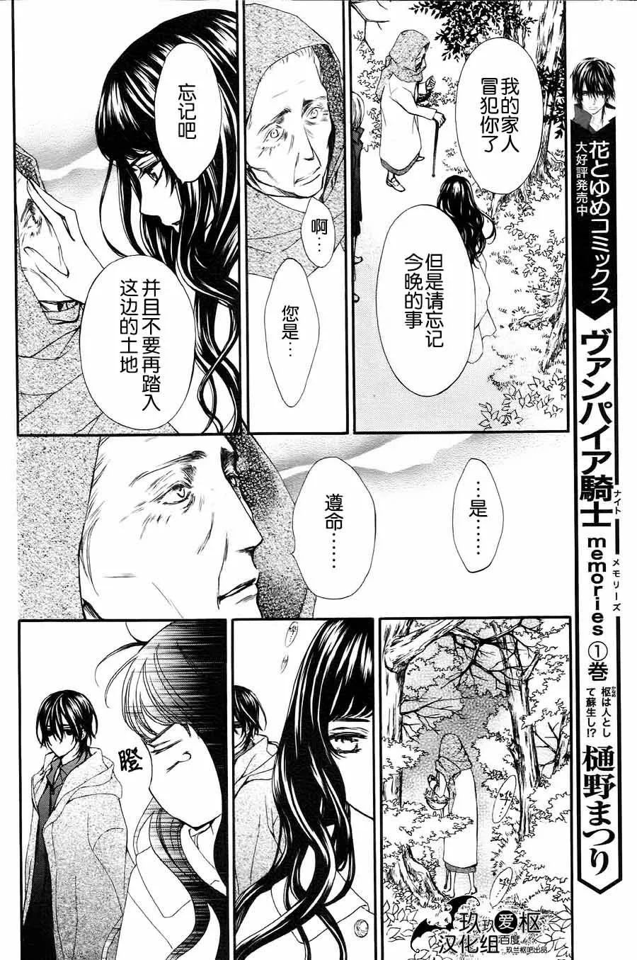 新07 第5页