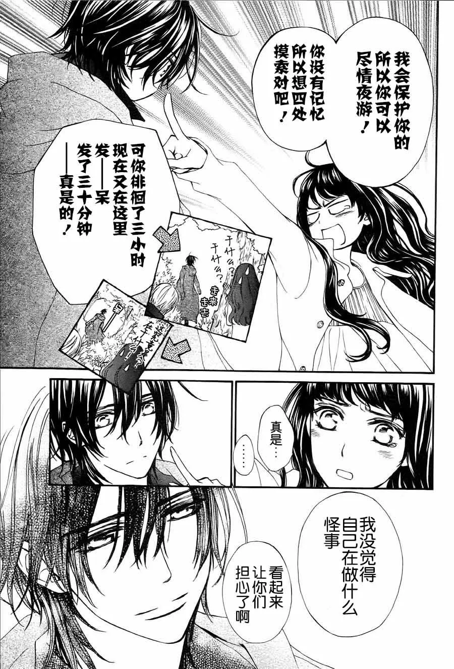 新07 第6页