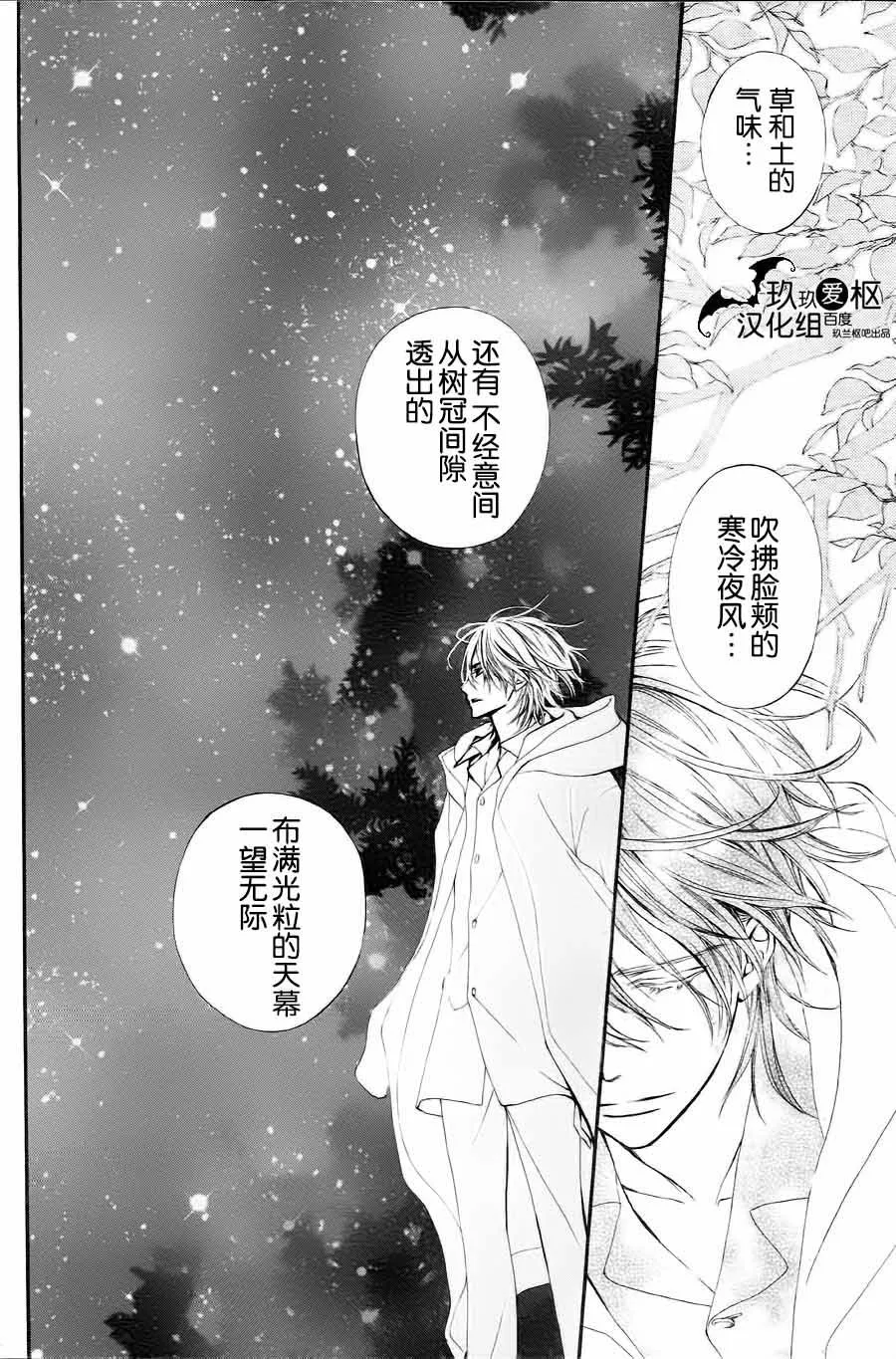 新07 第7页