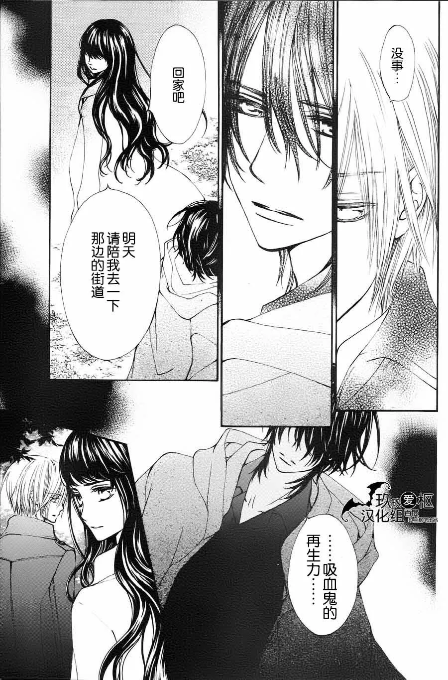 新07 第10页