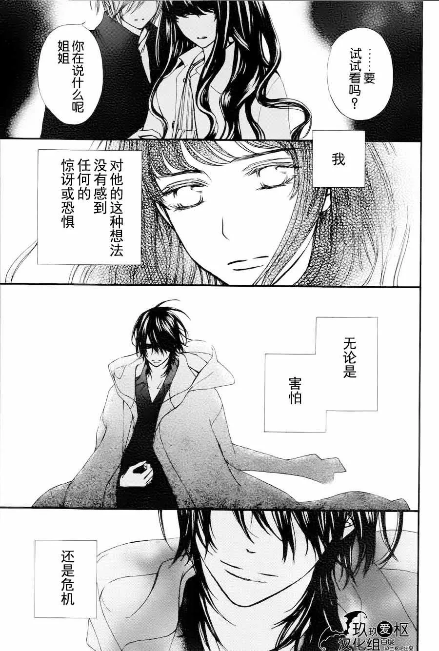 新07 第12页