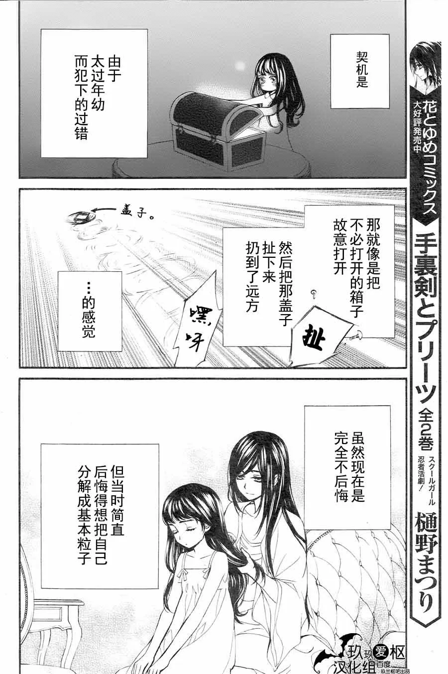 新07 第15页
