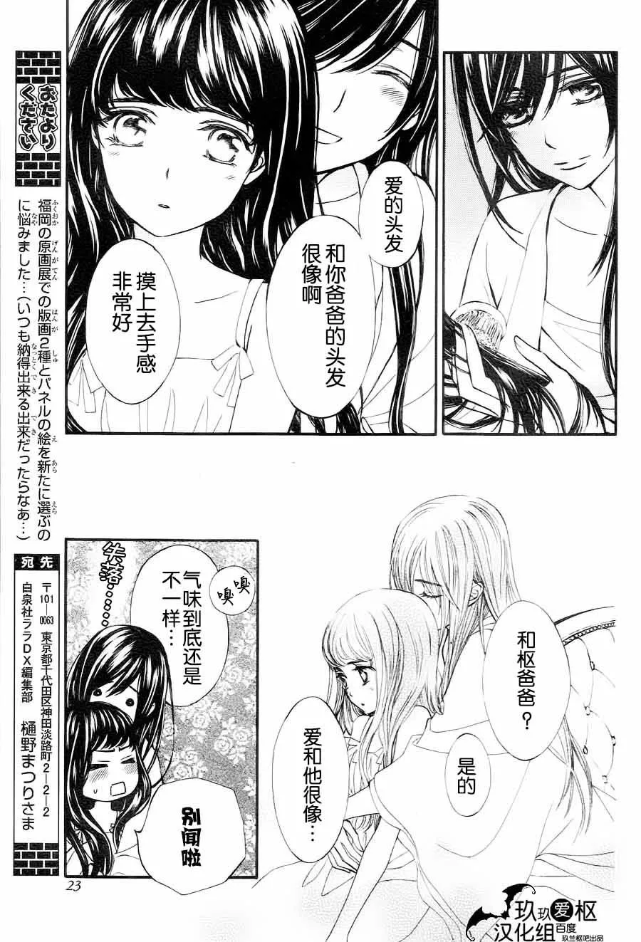新07 第16页