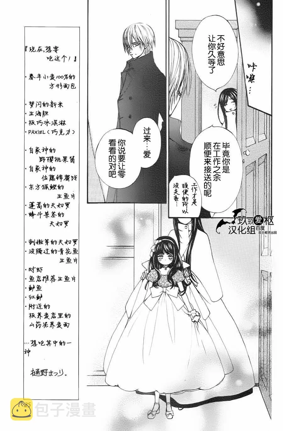 新07 第18页