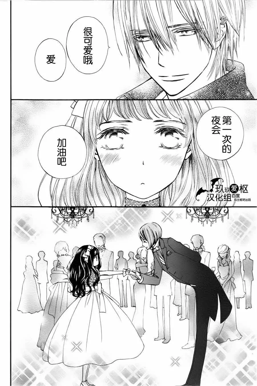 新07 第19页