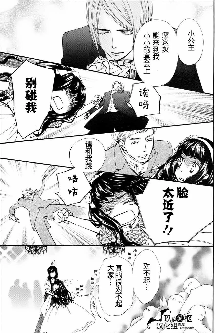 新07 第20页