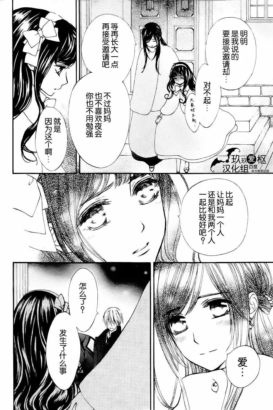 新07 第21页