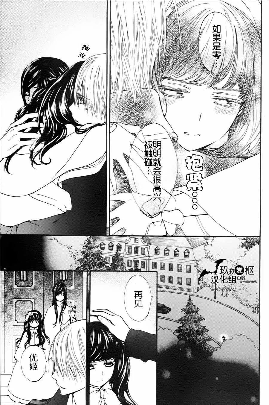 新07 第24页