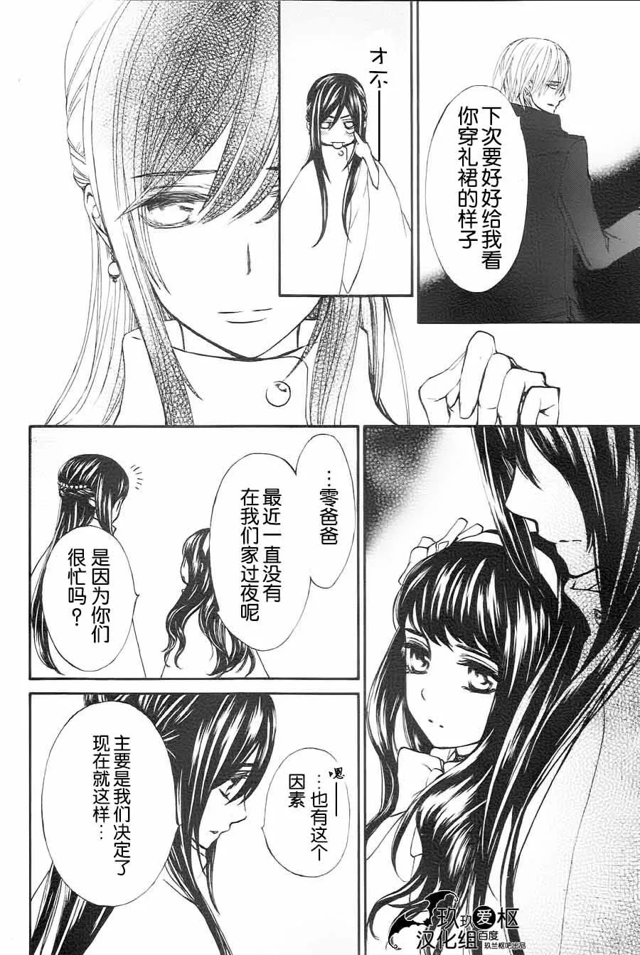 新07 第25页