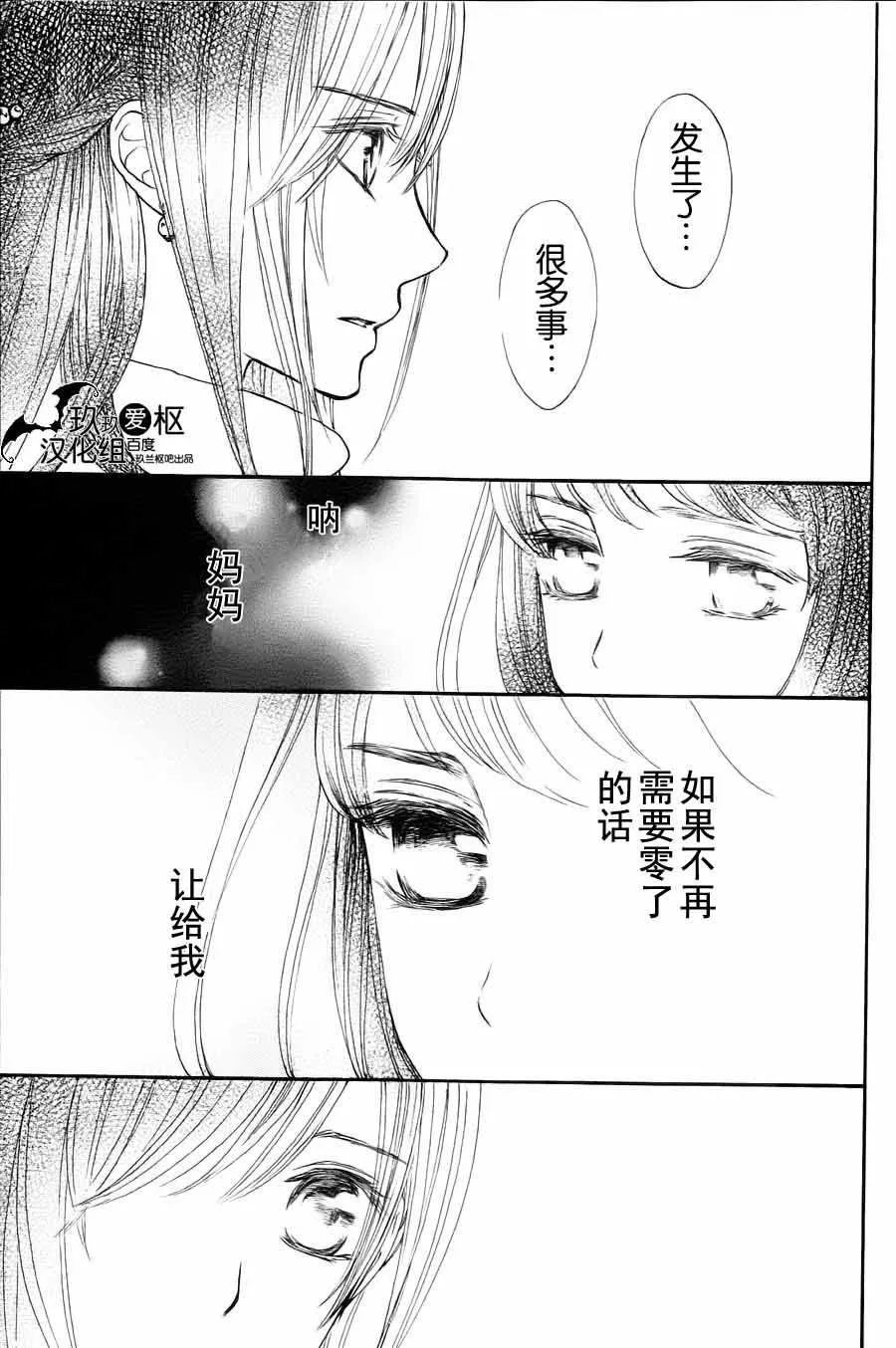 新07 第26页