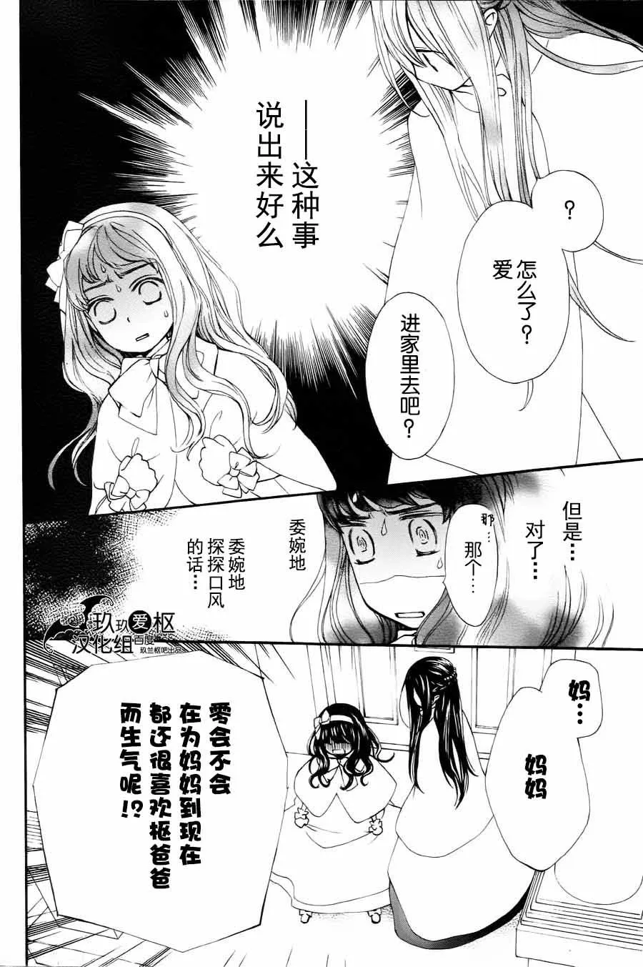 新07 第27页