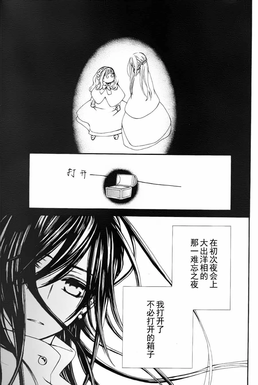 新07 第28页