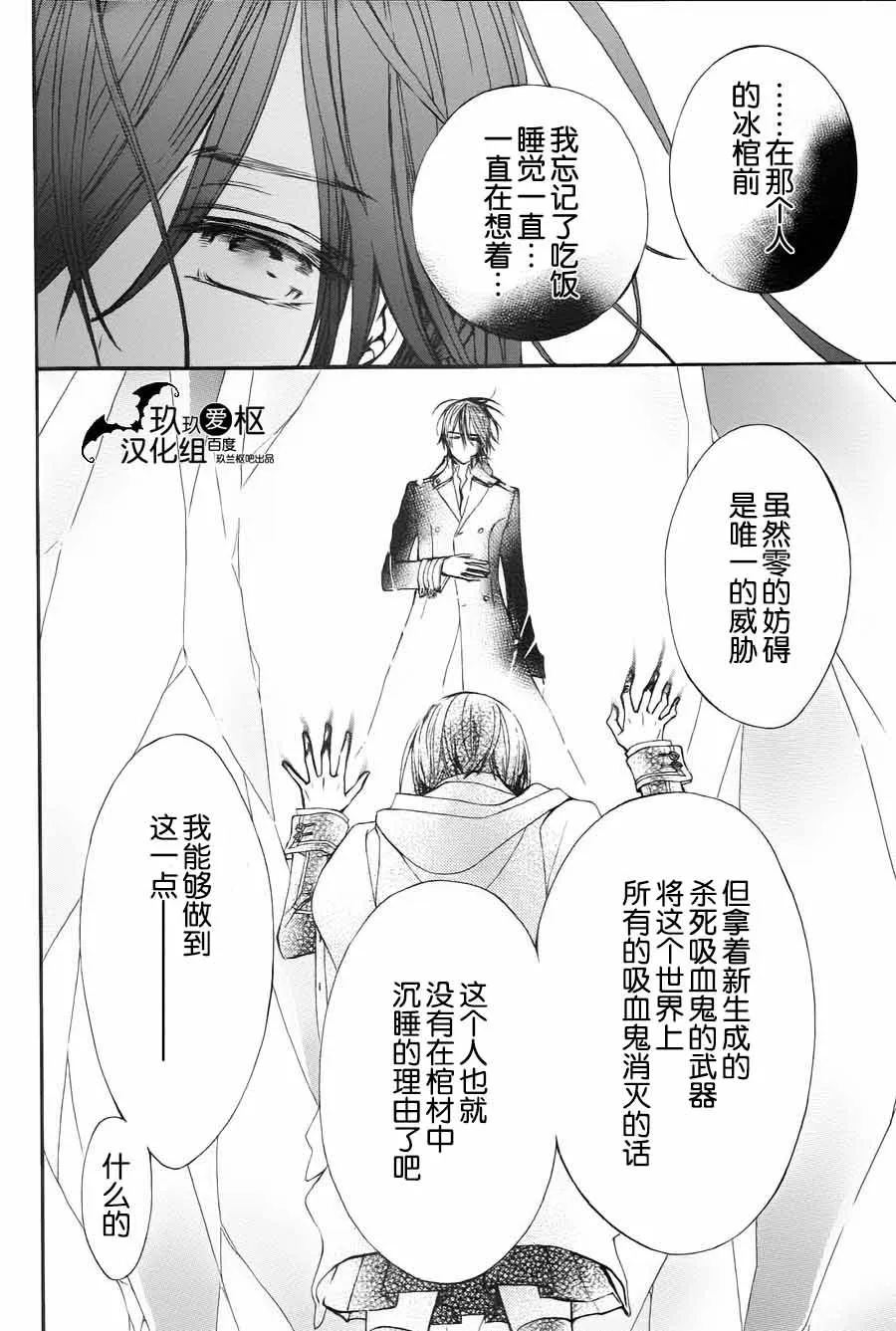 新07 第29页