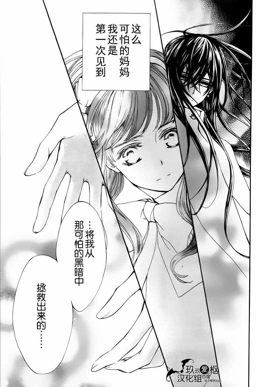 新07 第30页