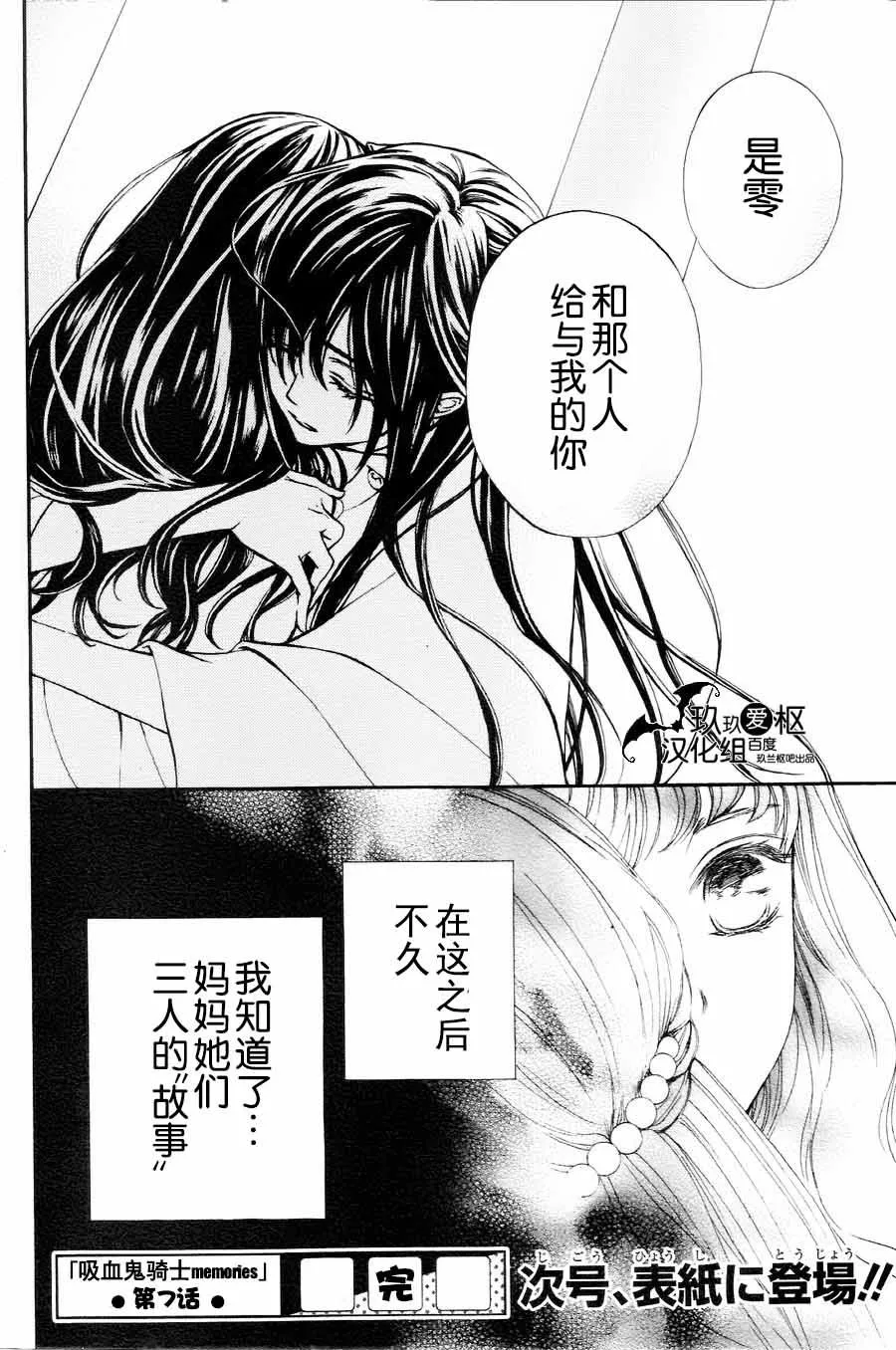新07 第31页