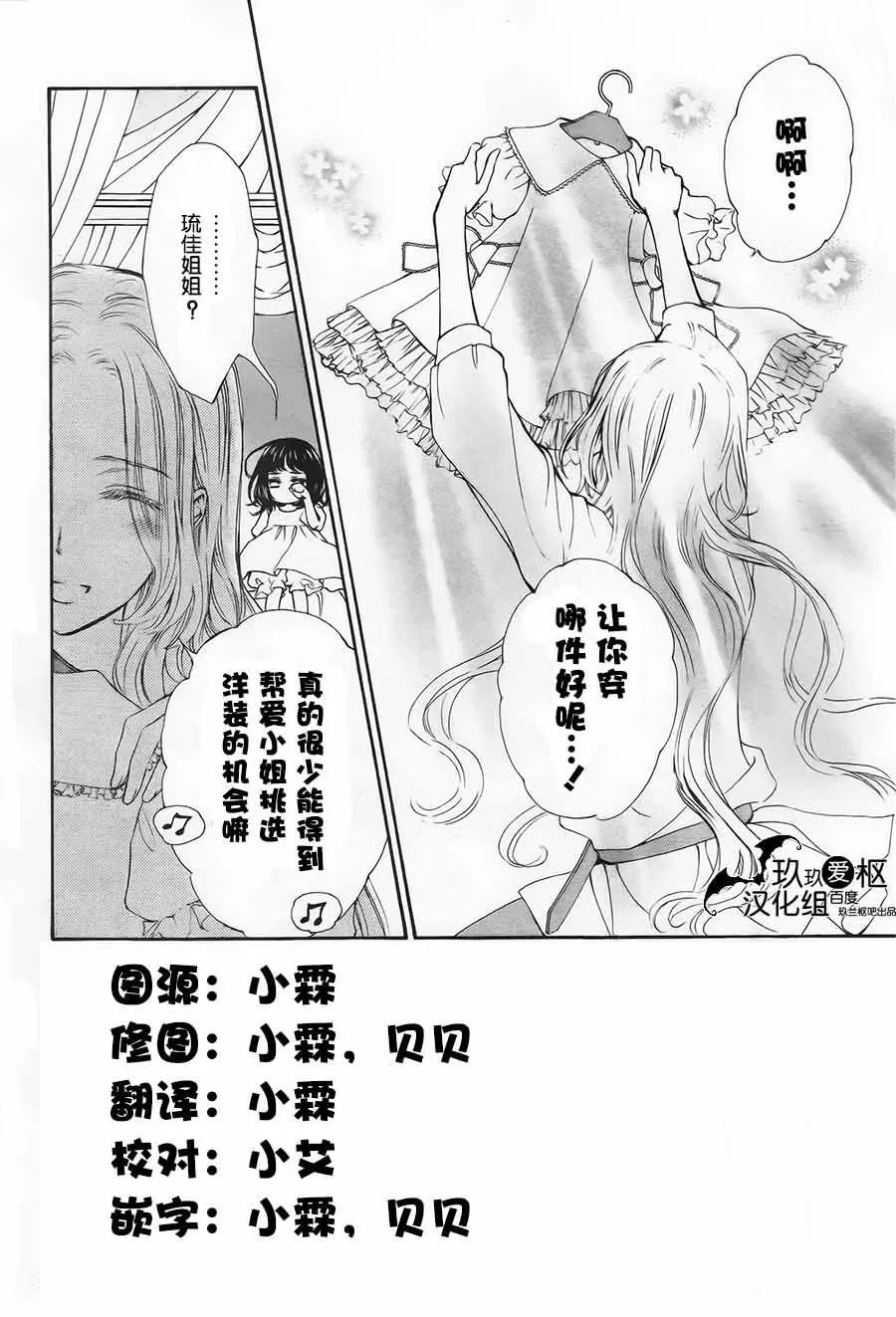 新06 第2页