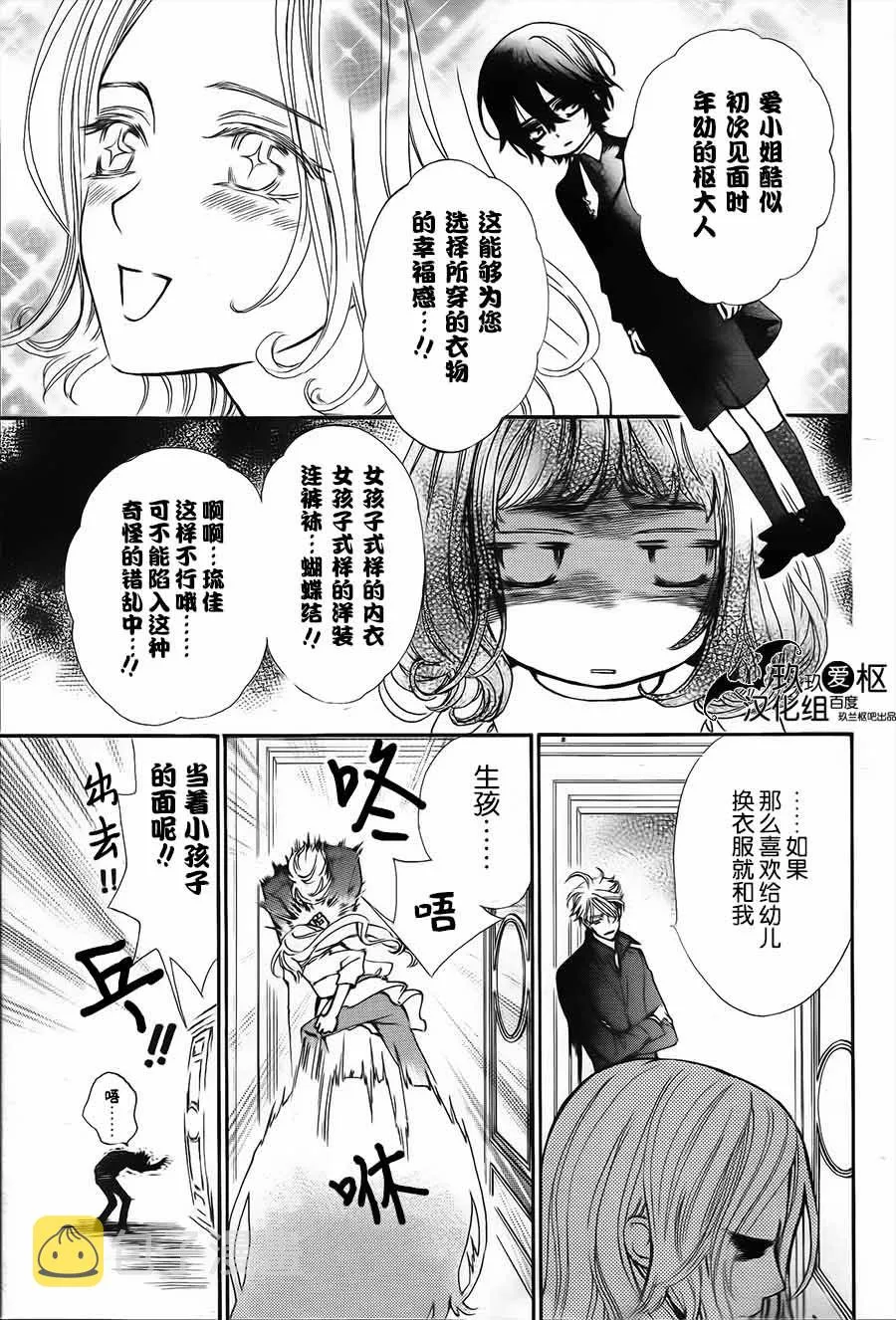 新06 第3页