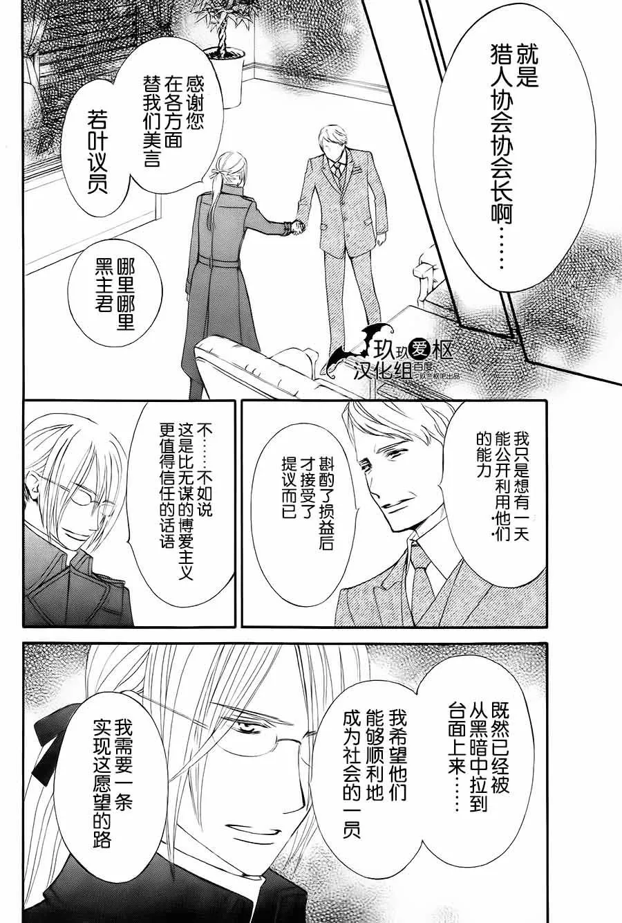 新06 第18页