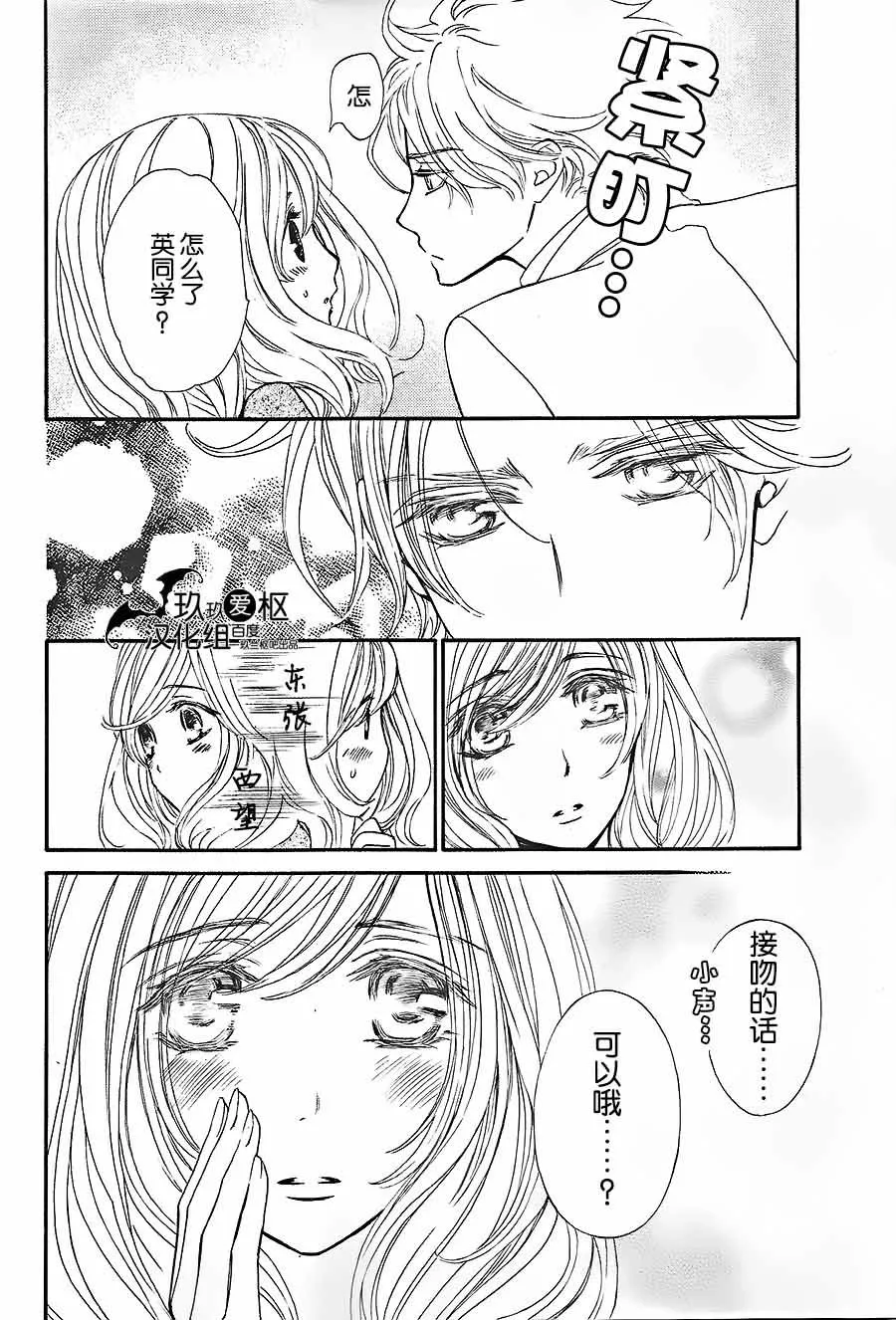 新06 第24页