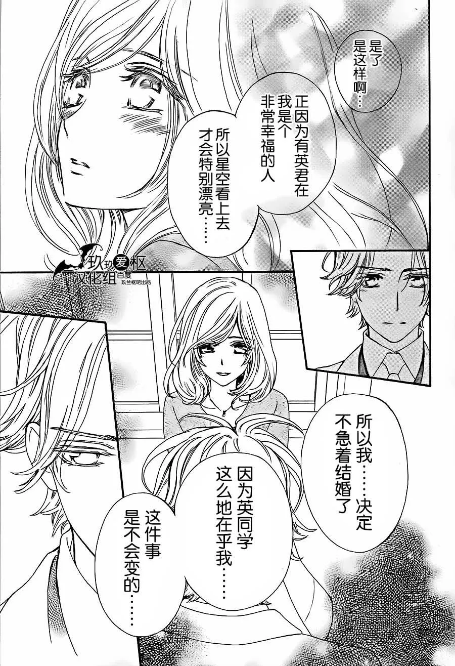 新06 第27页