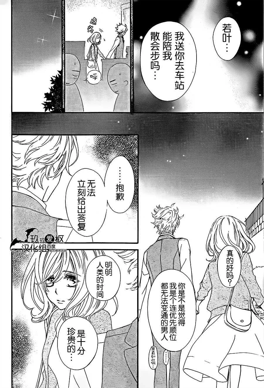 新06 第28页
