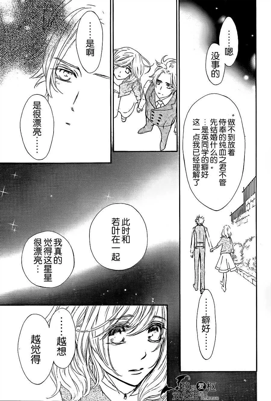 新06 第29页