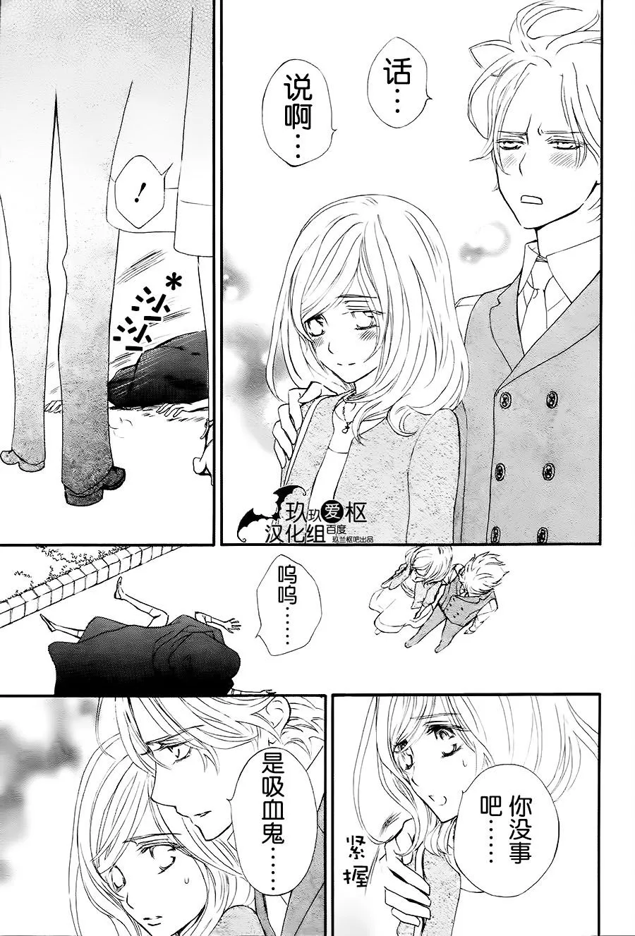 新06 第31页