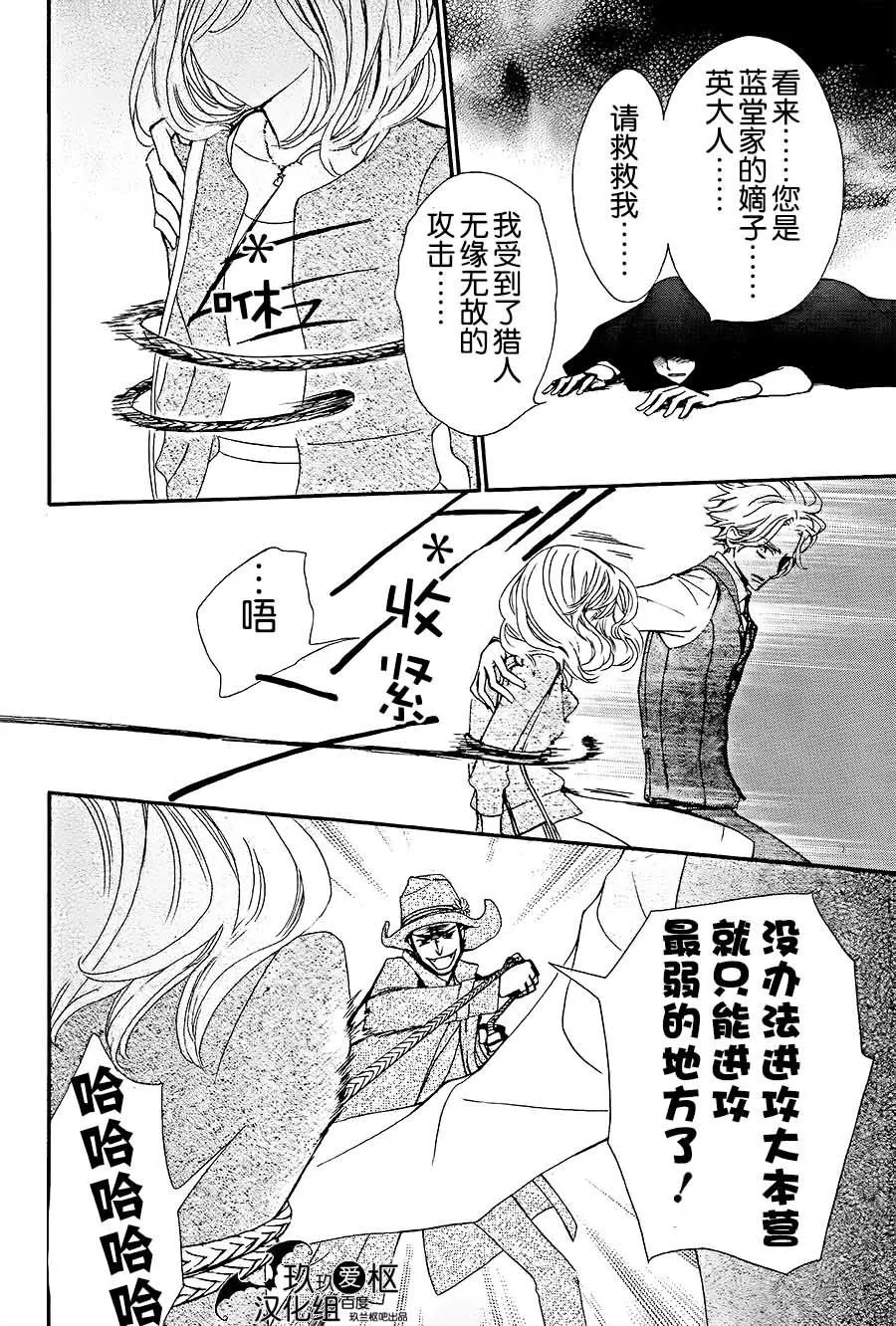 新06 第32页