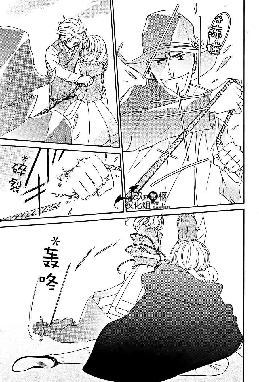 新06 第33页