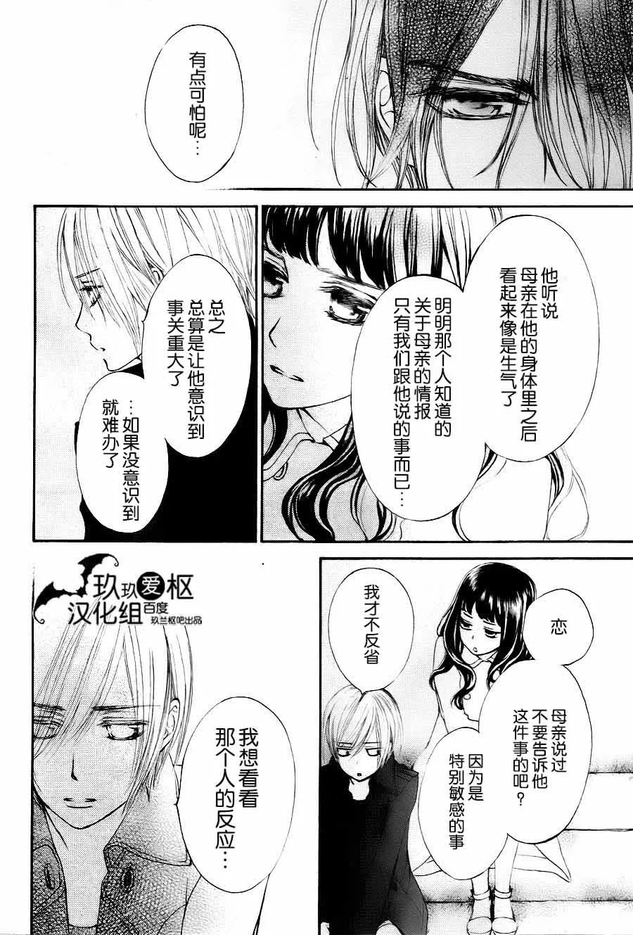 新05 第9页