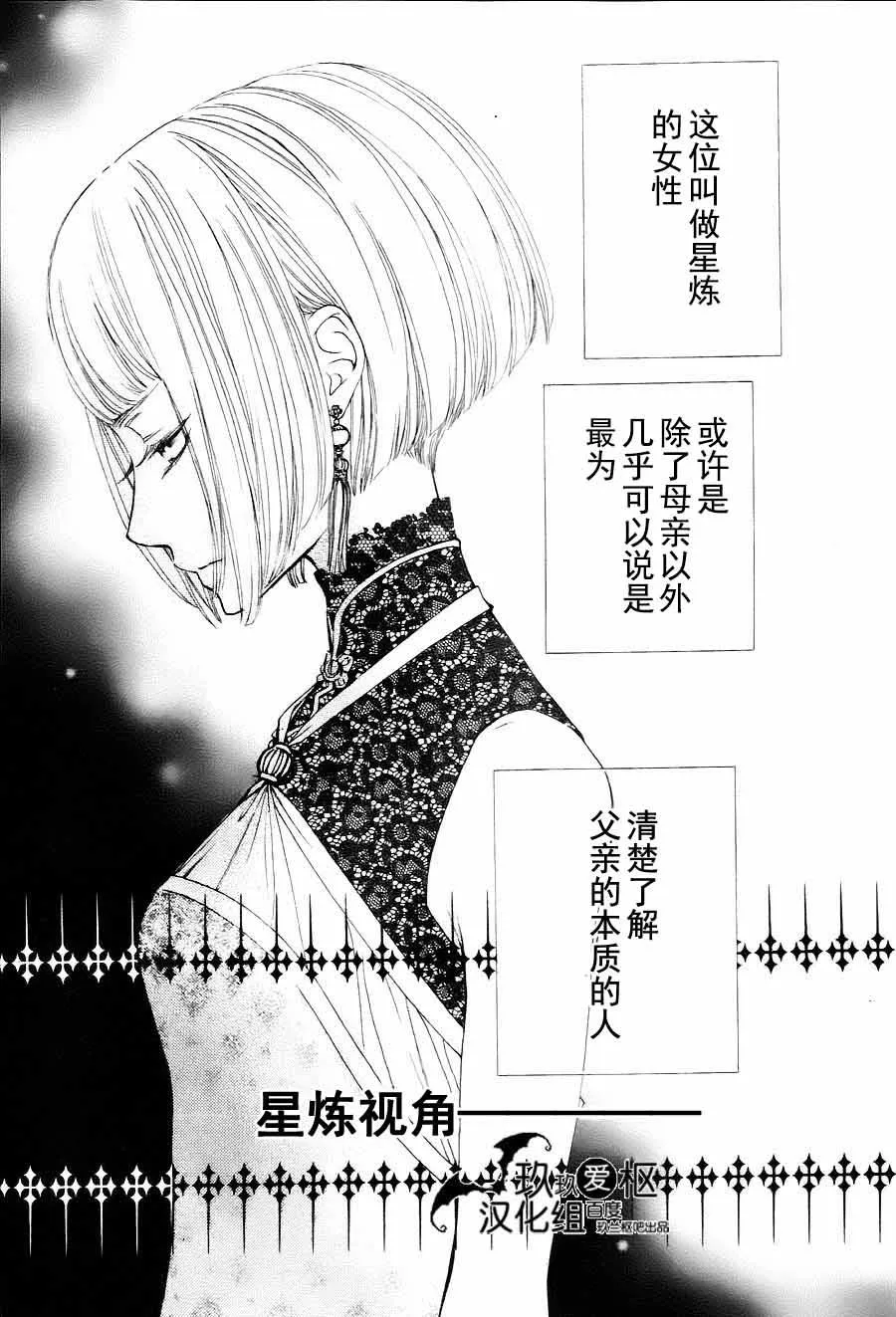 新05 第14页