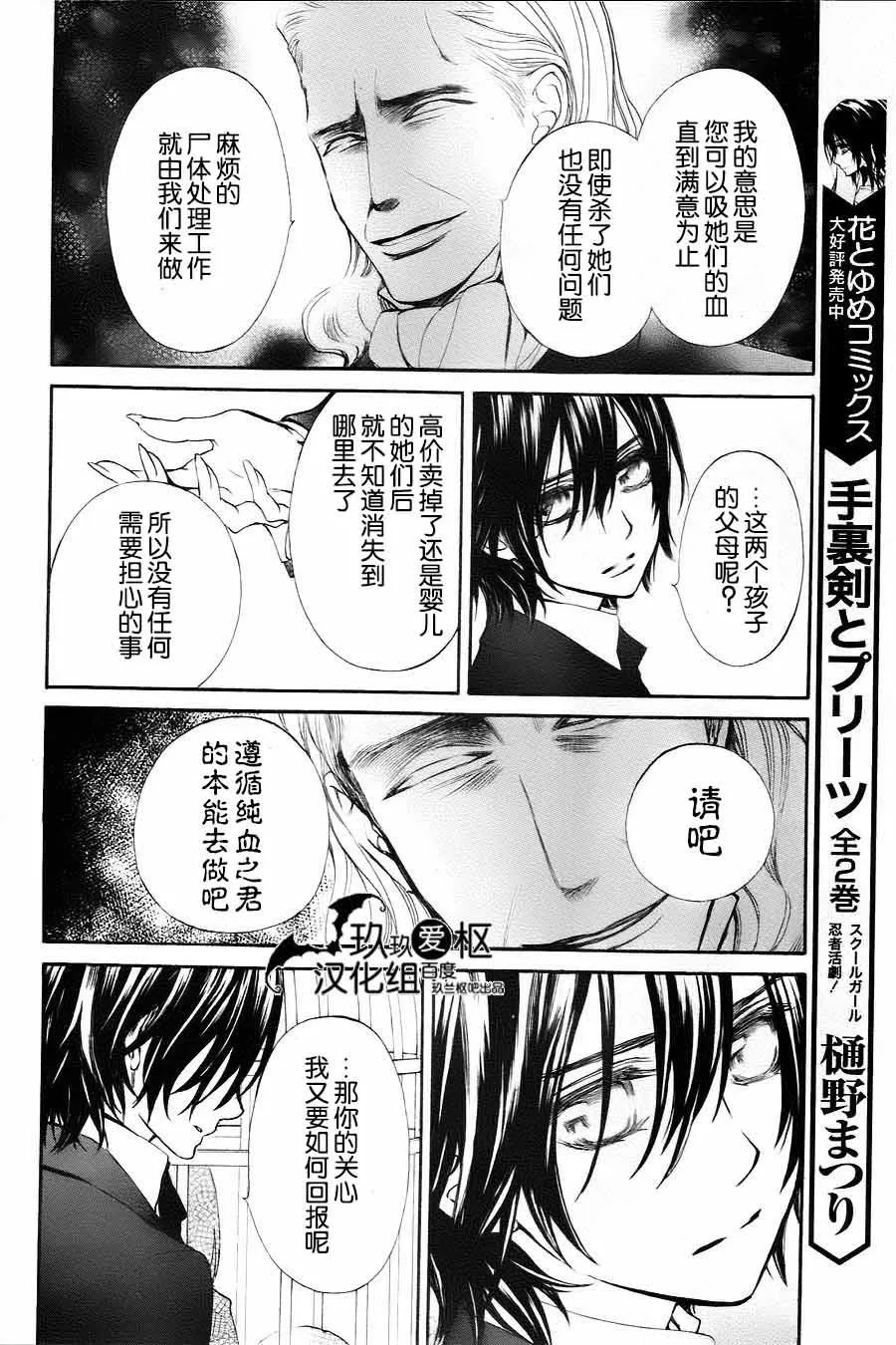 新05 第17页