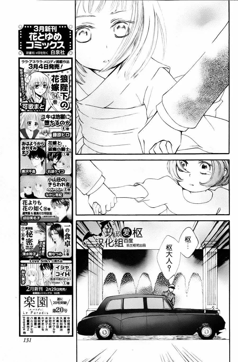 新05 第26页