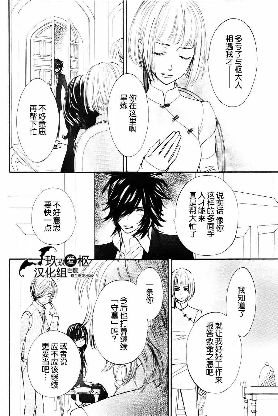 新05 第33页