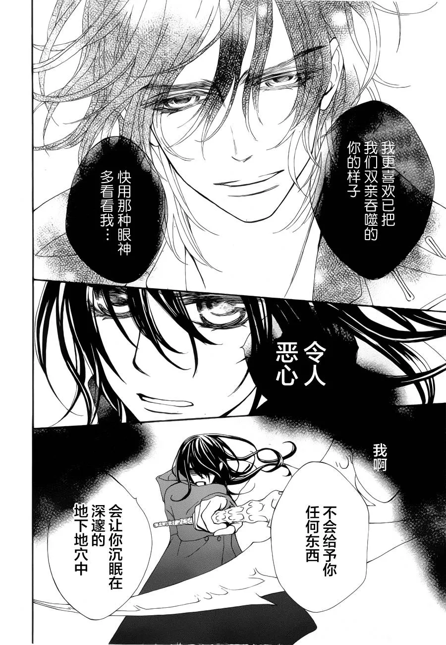 新04 第4页