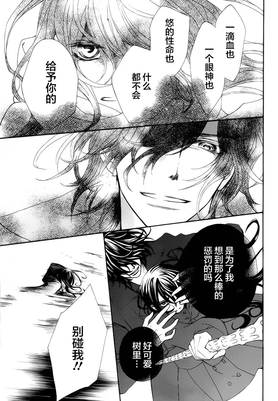 新04 第5页