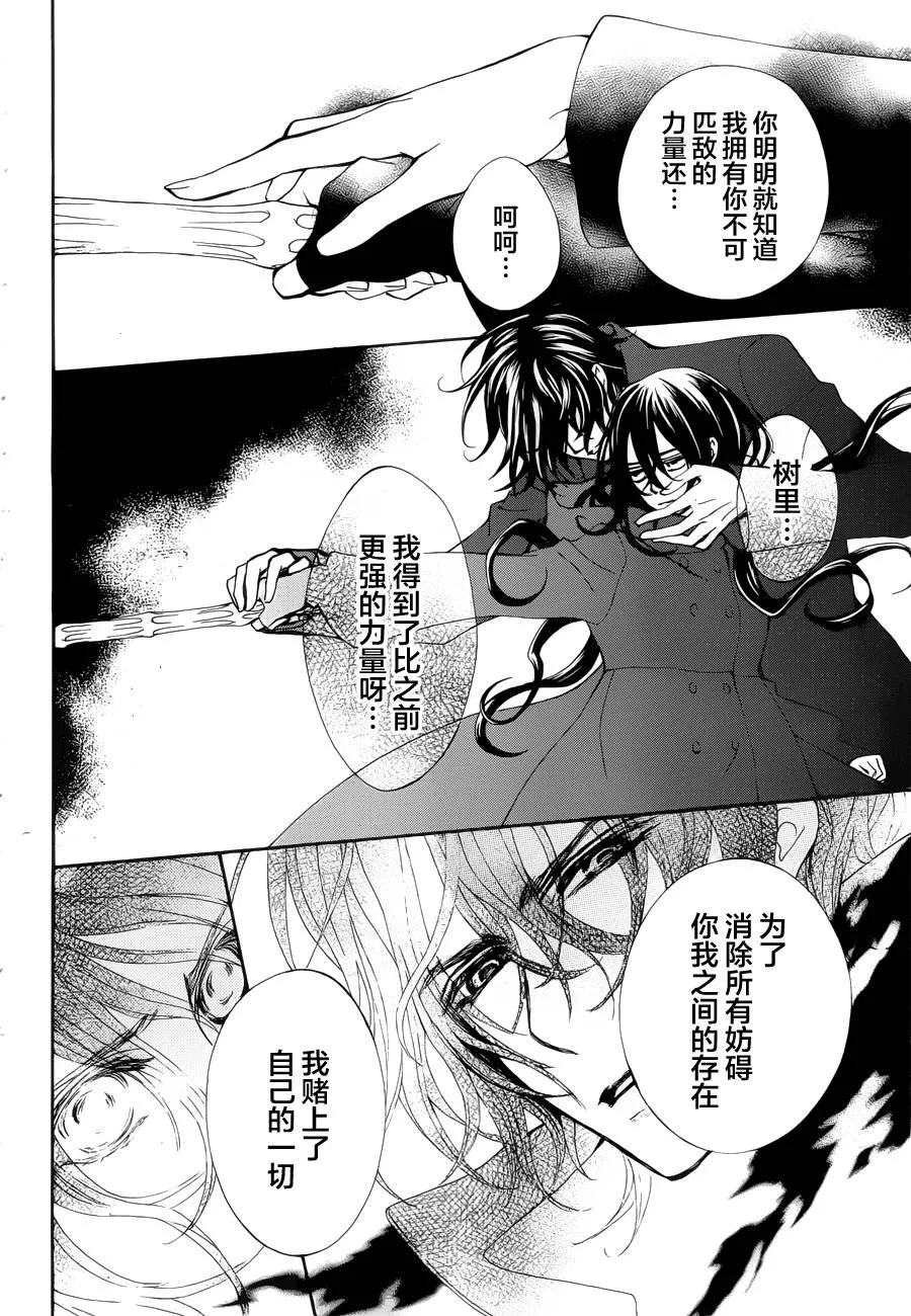新04 第6页