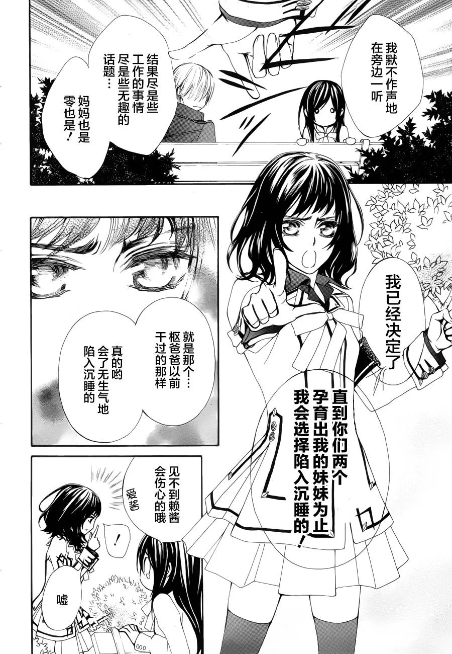 新04 第14页