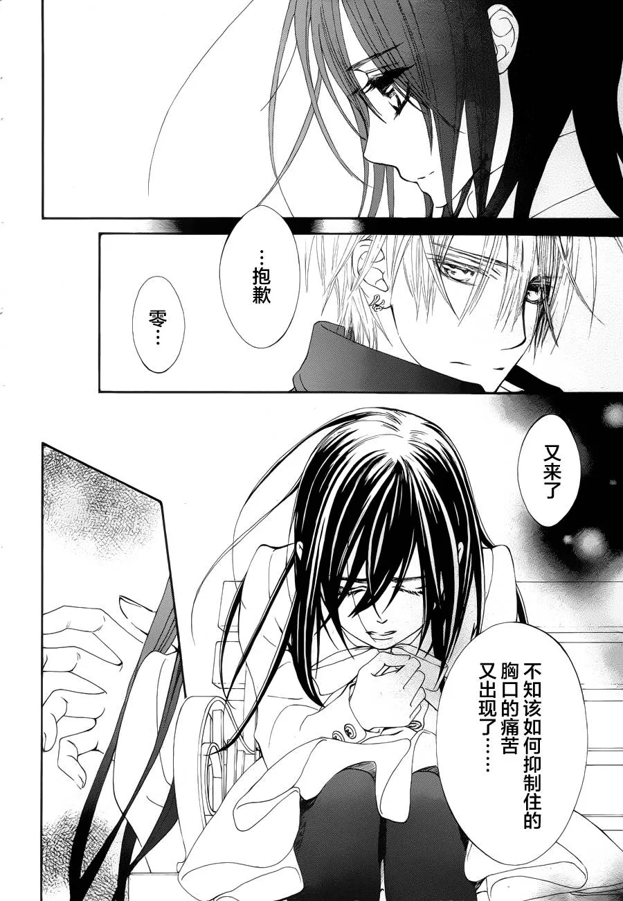 新04 第16页