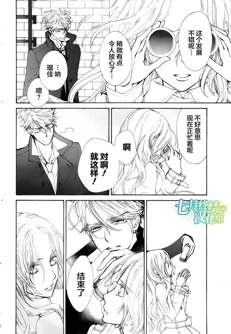 新04 第24页
